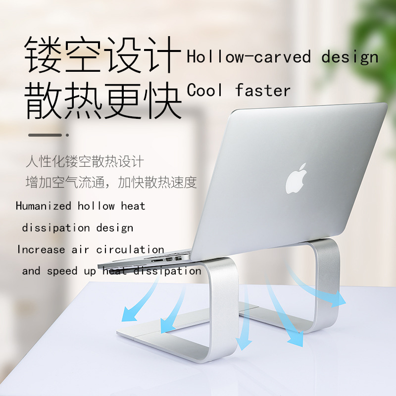 Aluminum Alloy Laptop Stand